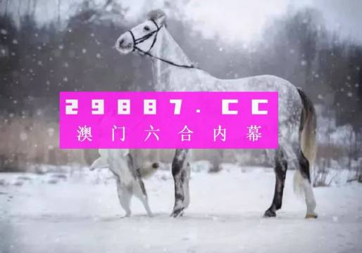 澳门一肖一码一必中一肖,专业解析评估_复古款87.937