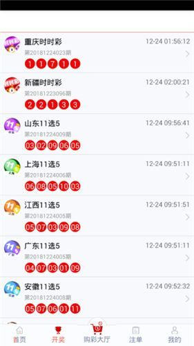 管家婆一码一肖100中奖71期,连贯评估方法_U20.229