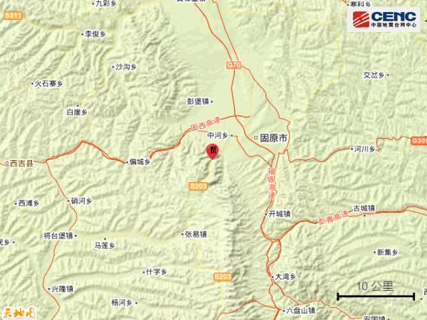 宁夏地震网最新消息全面解读