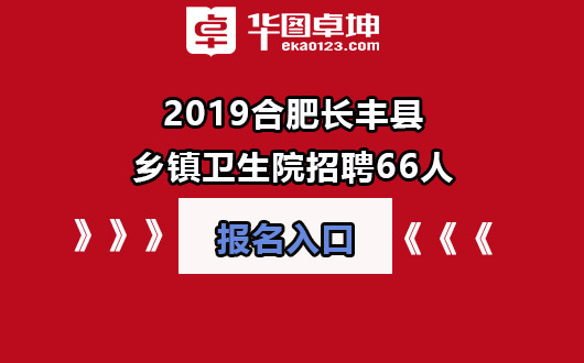 丰县招聘网最新招聘动态及其社会影响分析