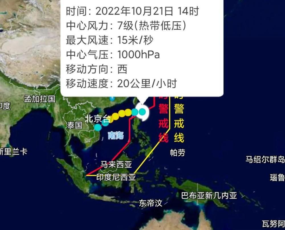 2024年12月3日 第2页