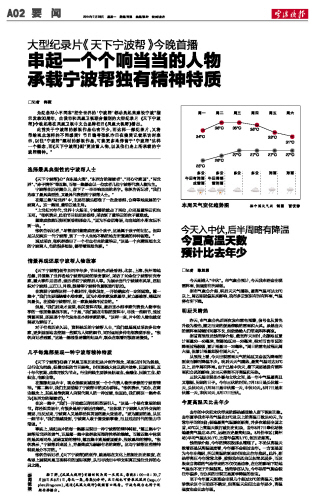 2024澳门六今晚开奖记录,合理化决策评审_苹果款16.712