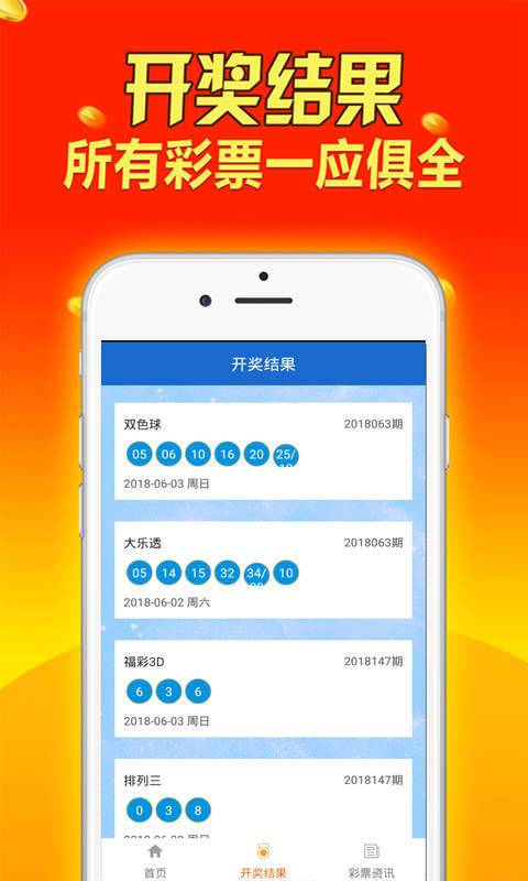 澳彩王中王免费资料大全,整体执行讲解_iShop88.441