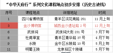 新门内部精准资料免费,理性解答解释落实_复古款53.423