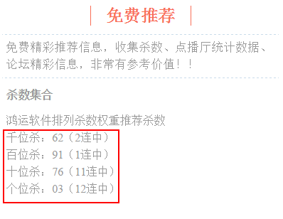 新澳门六开彩开奖网站,实地分析数据应用_SE版25.394