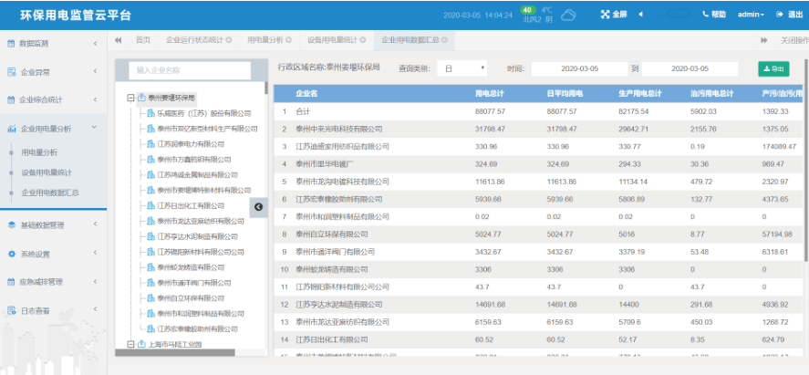 大众网官网新澳门开奖,实用性执行策略讲解_suite98.385