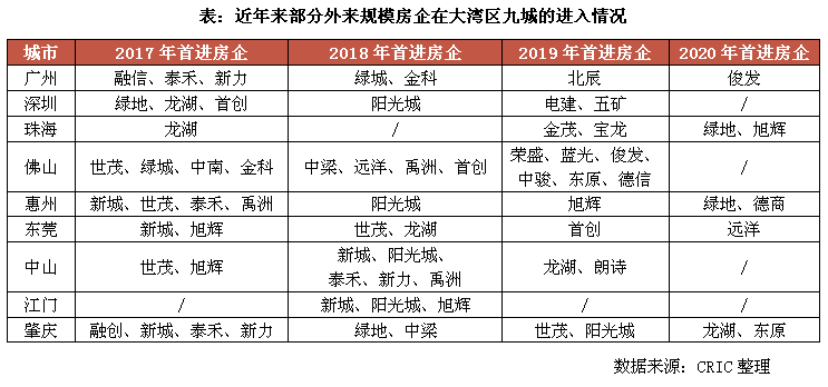 新澳门330期开奖结果,灵活性计划实施_基础版14.586