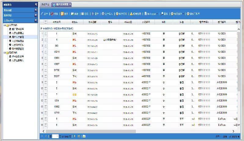 494949香港大众网开奖号码,实地计划设计验证_完整版10.96