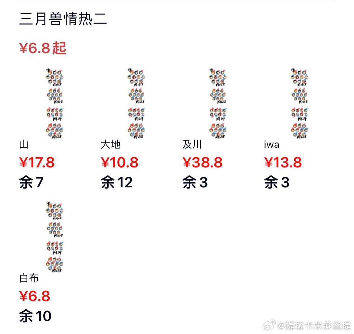 白小姐三期必开一肖,实地策略评估数据_OP17.167