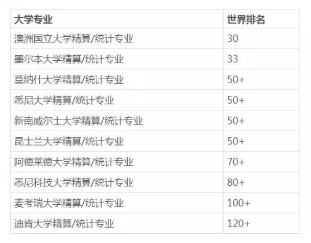 2024年12月4日 第25页