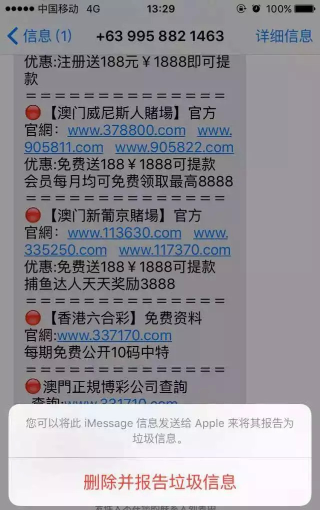 2024年新澳门天天开彩,完整的执行系统评估_watchOS58.10