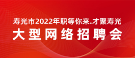 济南招聘动态更新与行业趋势深度解析