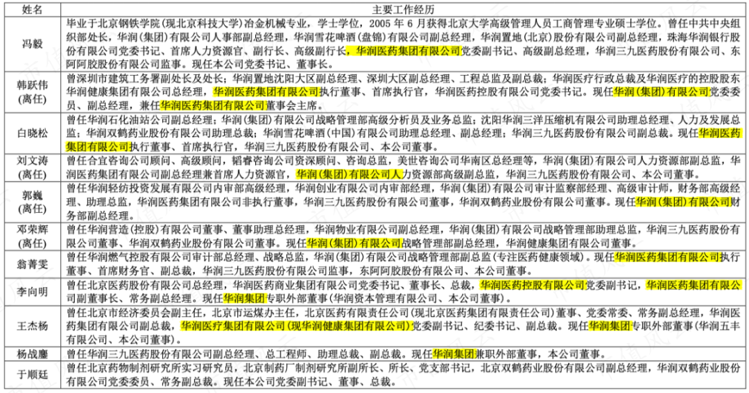 2024年新澳门王中王开奖结果,功能性操作方案制定_FT40.952