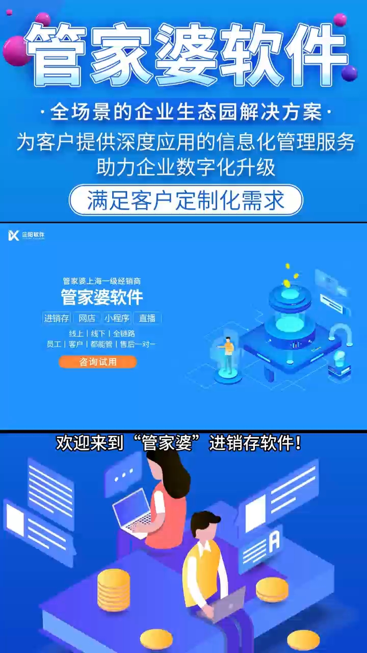 77778888管家婆必开一期,持久性策略解析_挑战版59.121