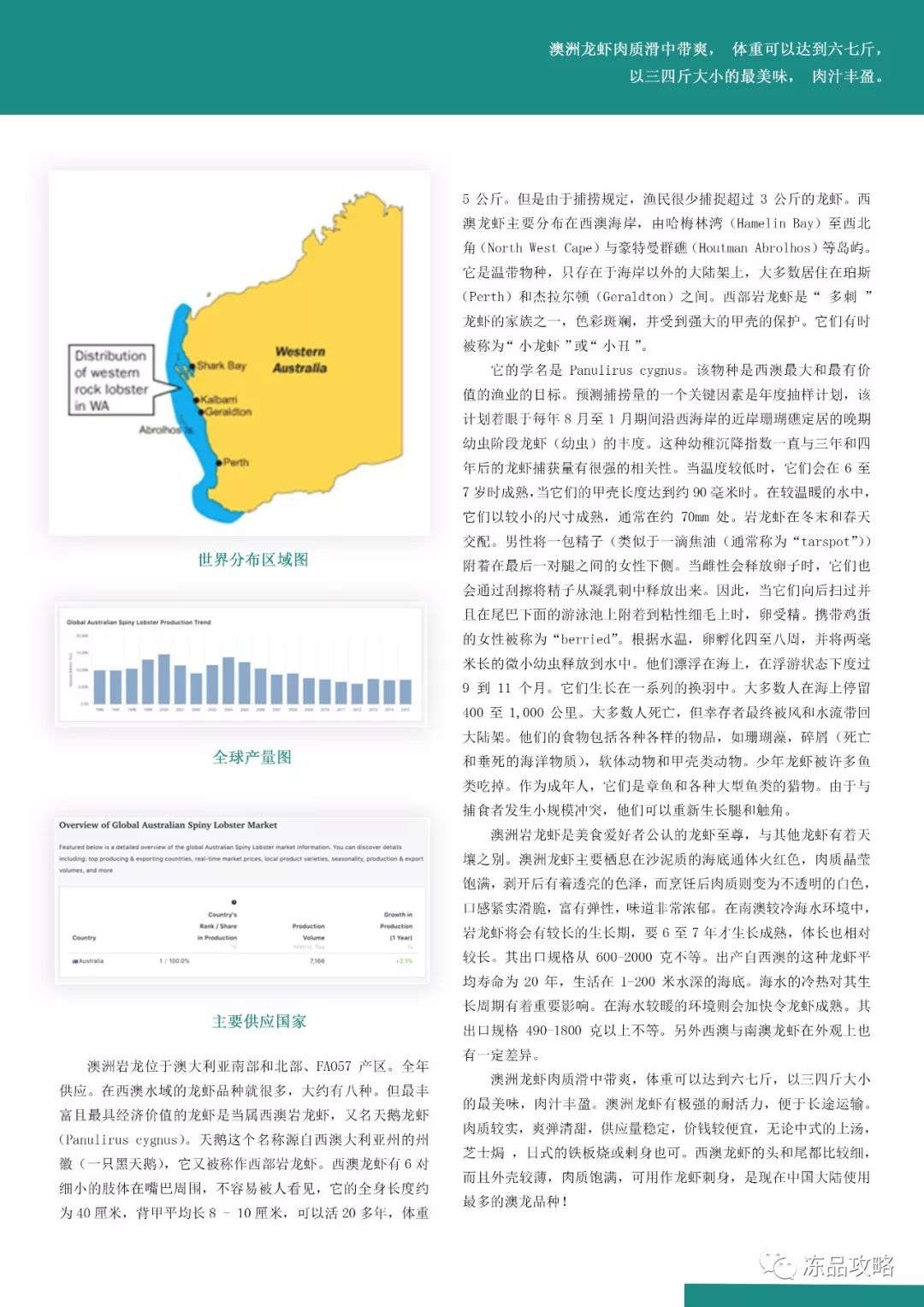 2024新澳精准,高效实施方法分析_AR65.493