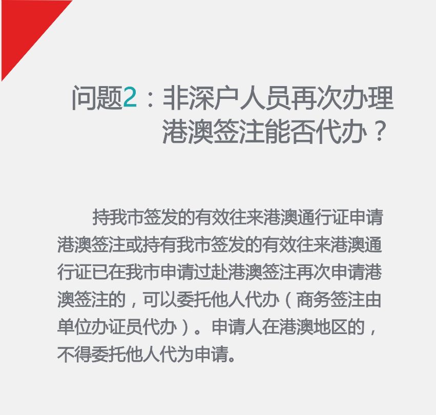 新澳门免费资料大全使用注意事项,最新核心解答定义_特供版93.614