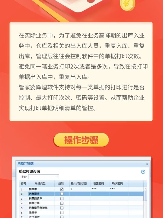 7777888888管家婆精准一肖中管家,数据驱动执行方案_豪华款70.127