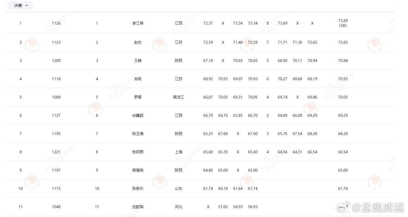 2024年12月5日 第39页