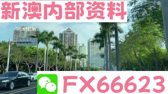 新澳最新最准资料大全,深度数据应用实施_HDR版40.733