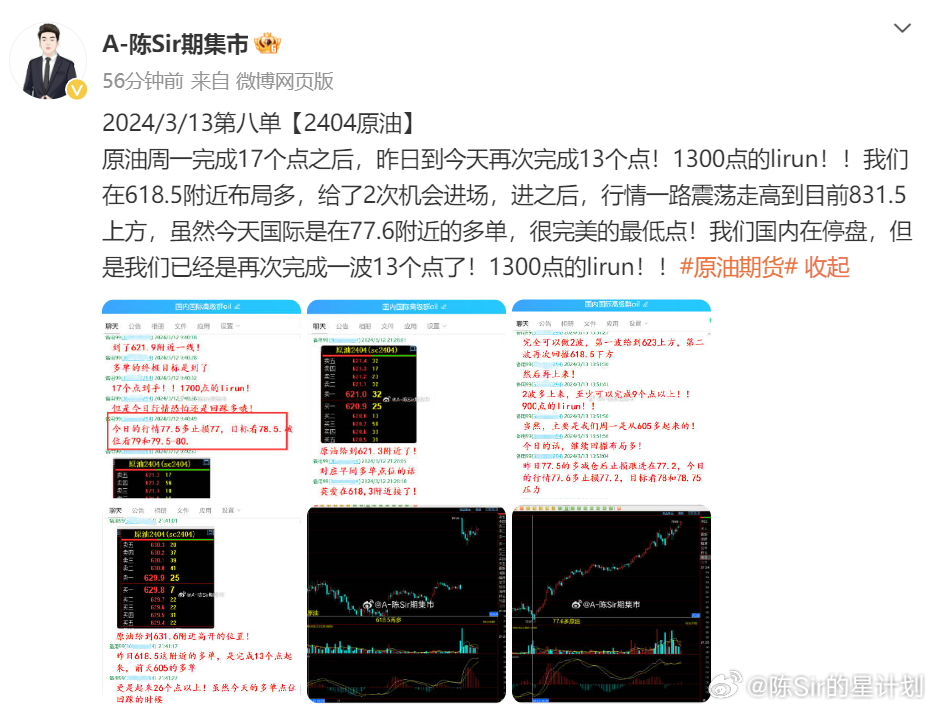 ゝ梦再续℡ 第2页