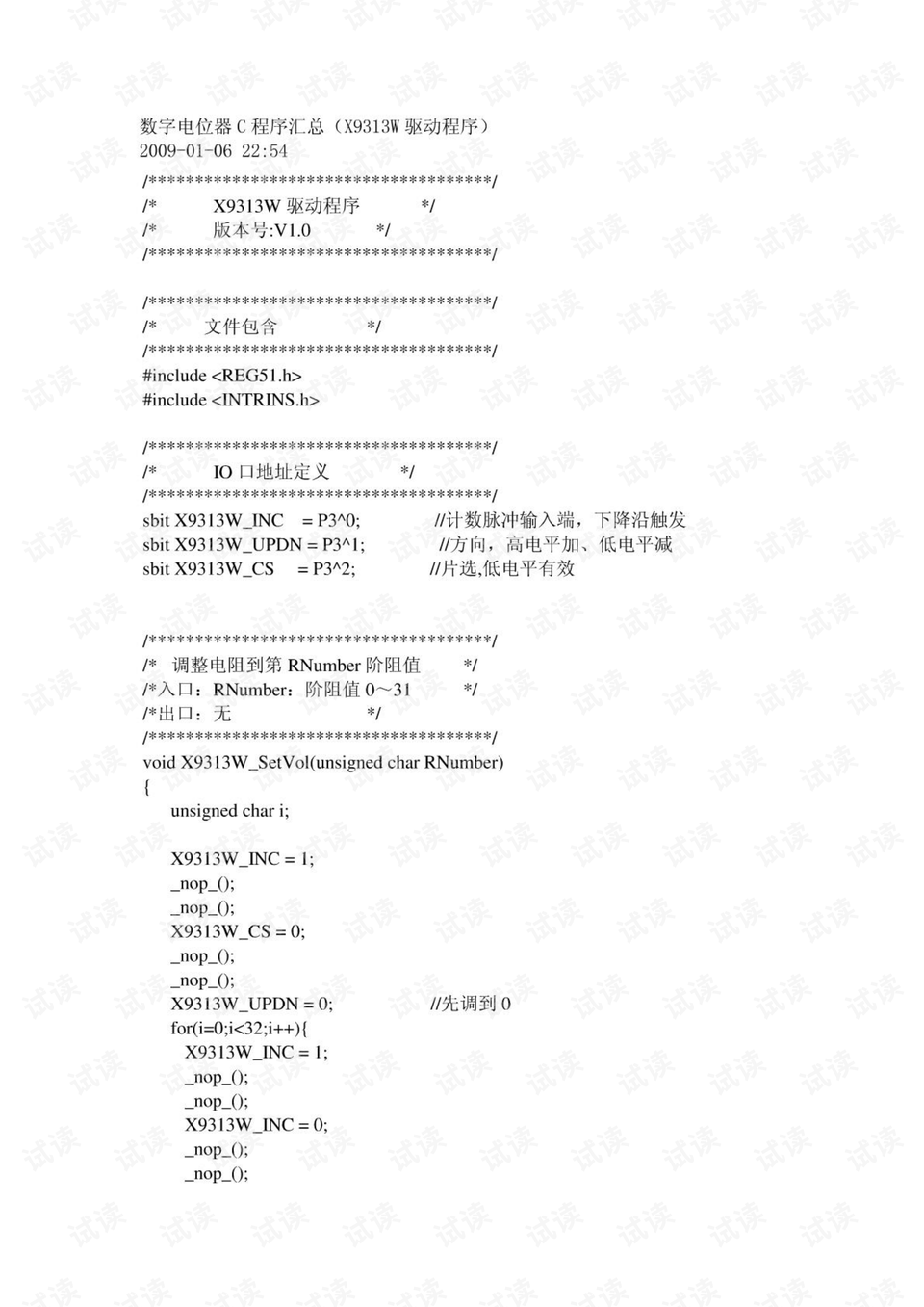 王中王72396.cσm.72326查询精选16码一,科技成语分析定义_DX版42.941