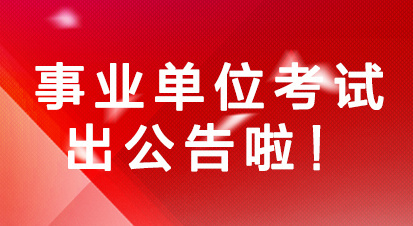 2015年招聘市场趋势与行业热点深度解析