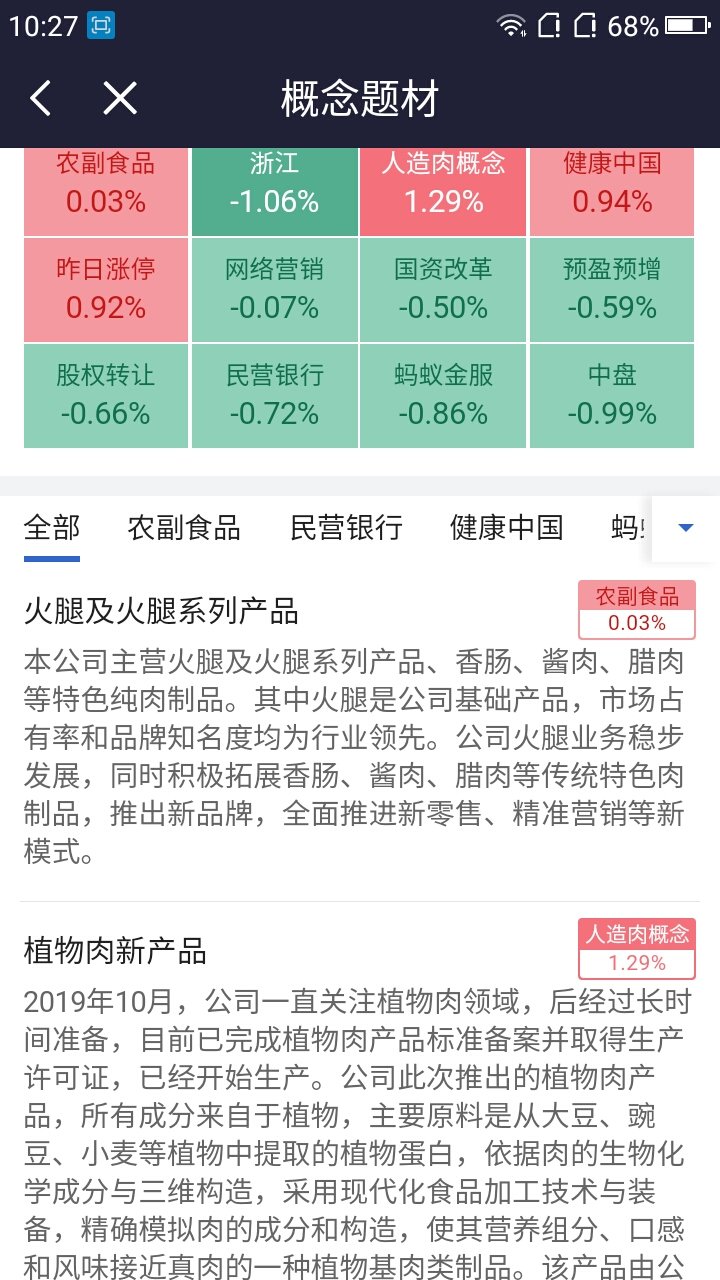 2024澳门特马今晚开奖图纸,可靠性方案操作策略_XE版51.782