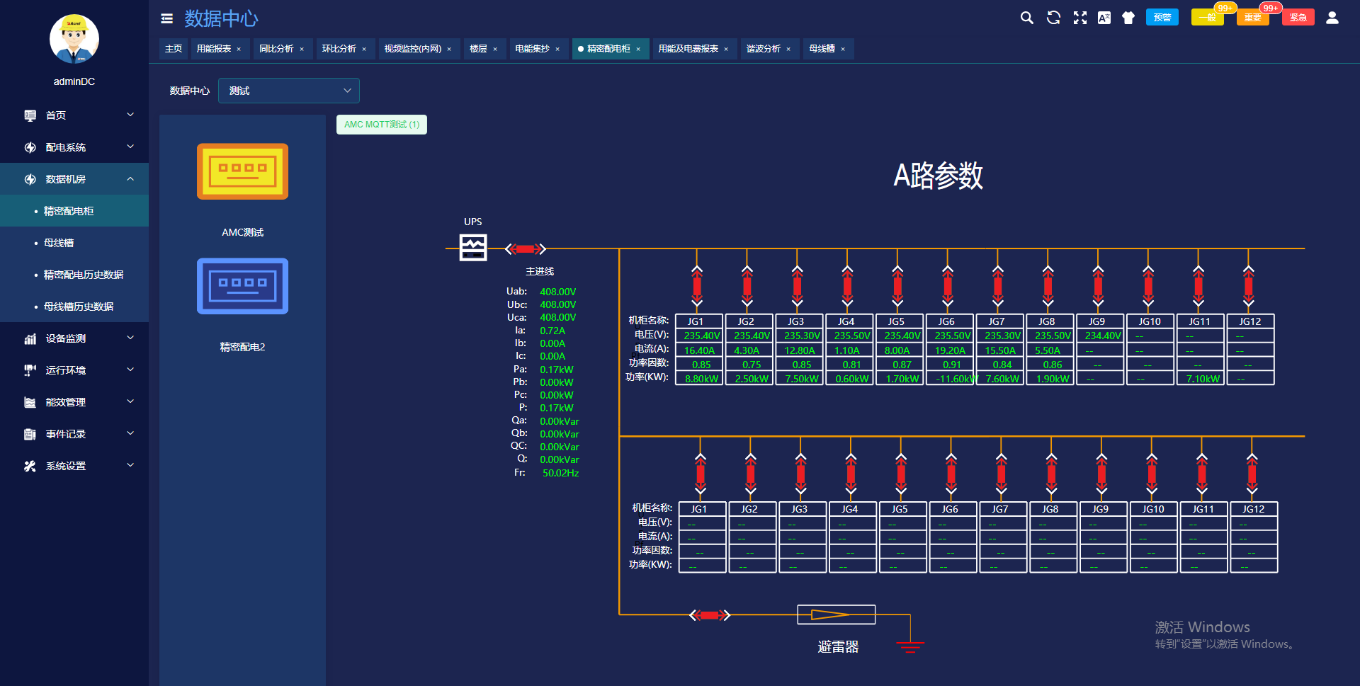 新澳精准资料免费提供,数据导向解析计划_进阶款43.824