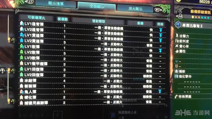 2024新奥门特免费资料的特点,全面解析说明_AR版18.13