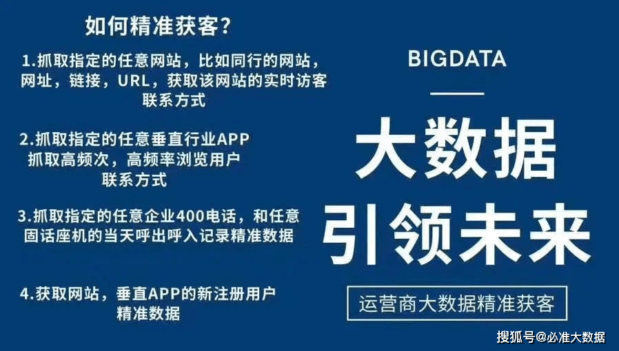 新澳六叔精准资料大全,深度数据解析应用_至尊版70.233