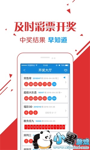 77777788888王中王中特亮点,全面设计执行方案_网页款54.127