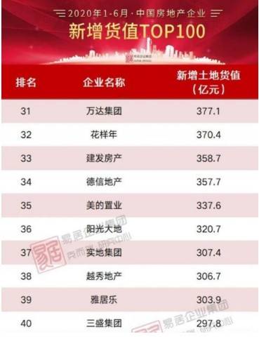 香港4777777的开奖结果,适用策略设计_U33.961