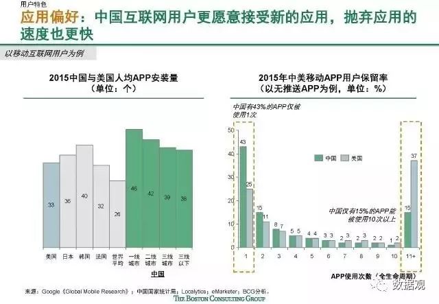 新澳门中特期期精准,数据导向解析计划_KP20.93