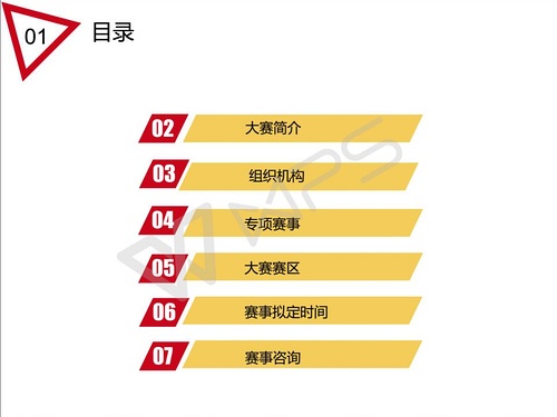 2024年正版免费天天开彩,新兴技术推进策略_特供款15.48