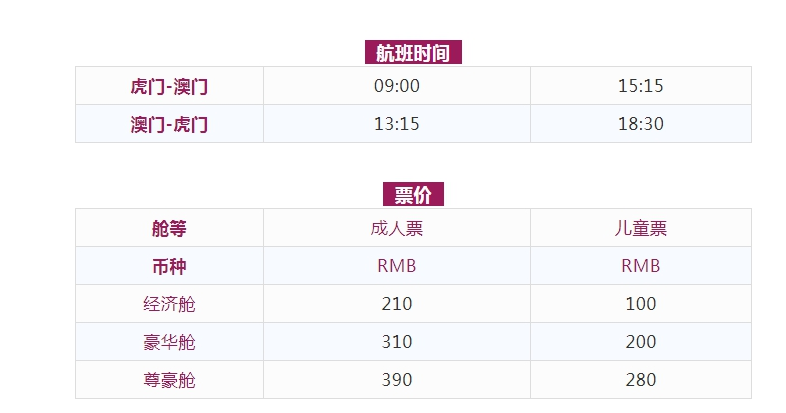 2024澳门天天开好彩大全开奖结果,专业评估解析_UHD款49.273