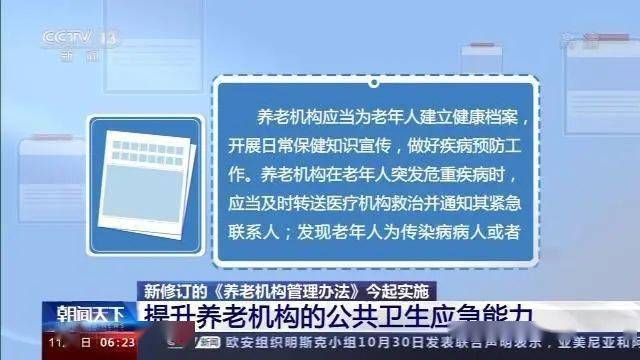 新奥门资料大全正版资料2024年免费下载,高速解析方案响应_Gold29.818