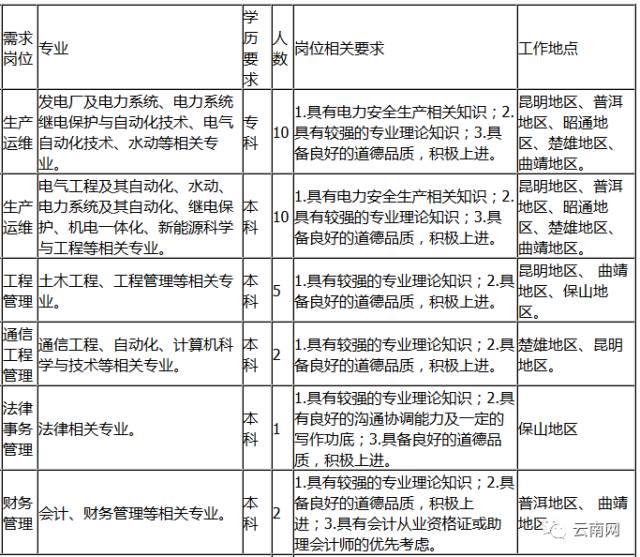 2024年12月6日 第39页