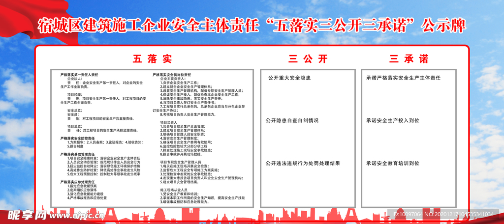 三中三论坛三中三资料,数据导向计划设计_高级款61.644