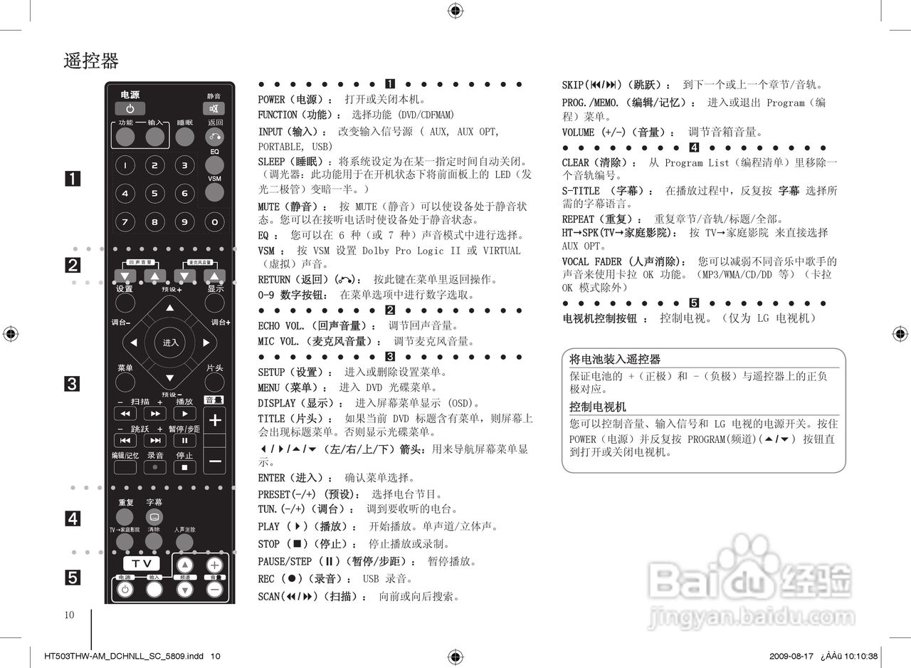 澳门二四六天天免费好材料,实证分析解析说明_HT25.393