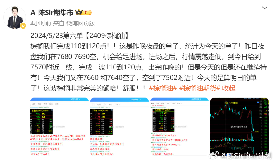 2024年澳门特马今晚开奖号码,深入分析解释定义_5DM34.923