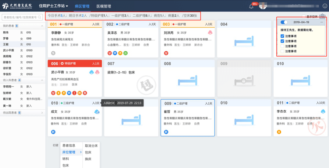 澳门正版资料大全资料贫无担石,标准化流程评估_安卓款96.217