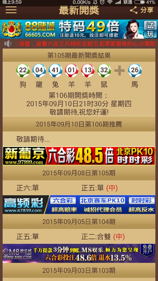 2024澳门特马今晚开奖香港,可靠分析解析说明_网页款79.484