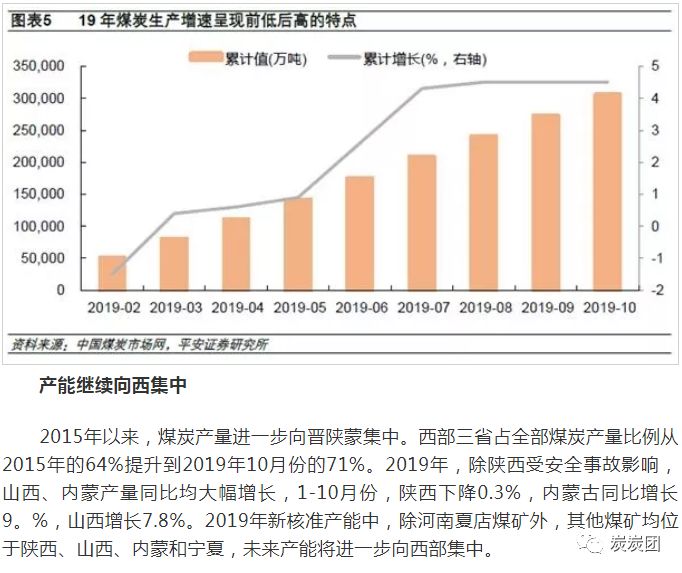 新澳门一肖一特一中,稳定解析策略_SE版95.518