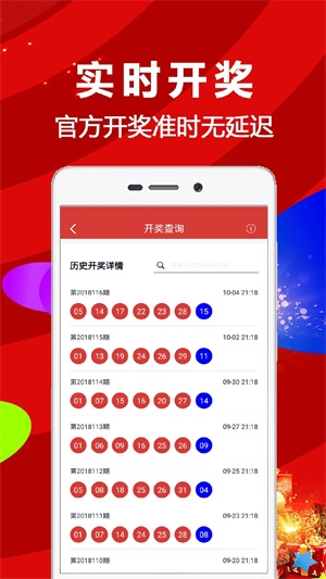 新澳门今晚开奖结果开奖记录查询,数据资料解释定义_Plus31.539