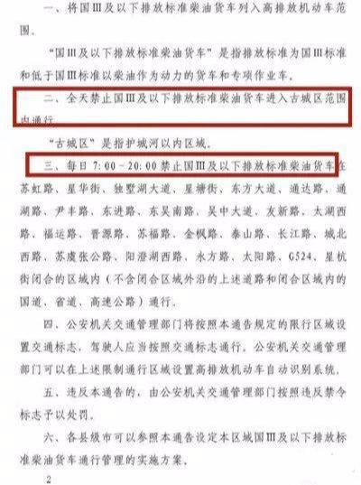 澳门正版资料全年免费公开精准资料一,经济性执行方案剖析_定制版3.18