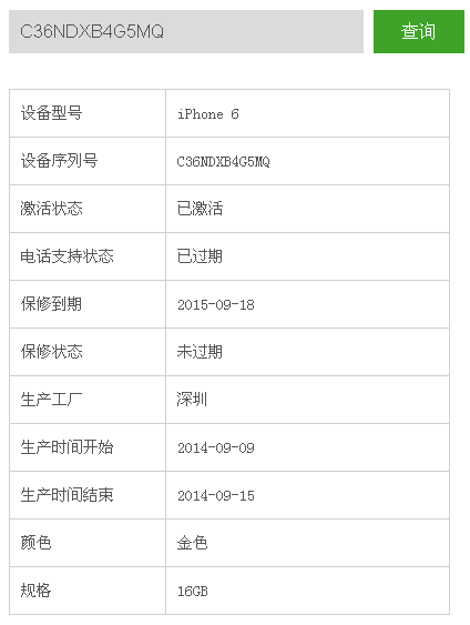 2024香港今期开奖号码马会,全面应用数据分析_RemixOS38.914