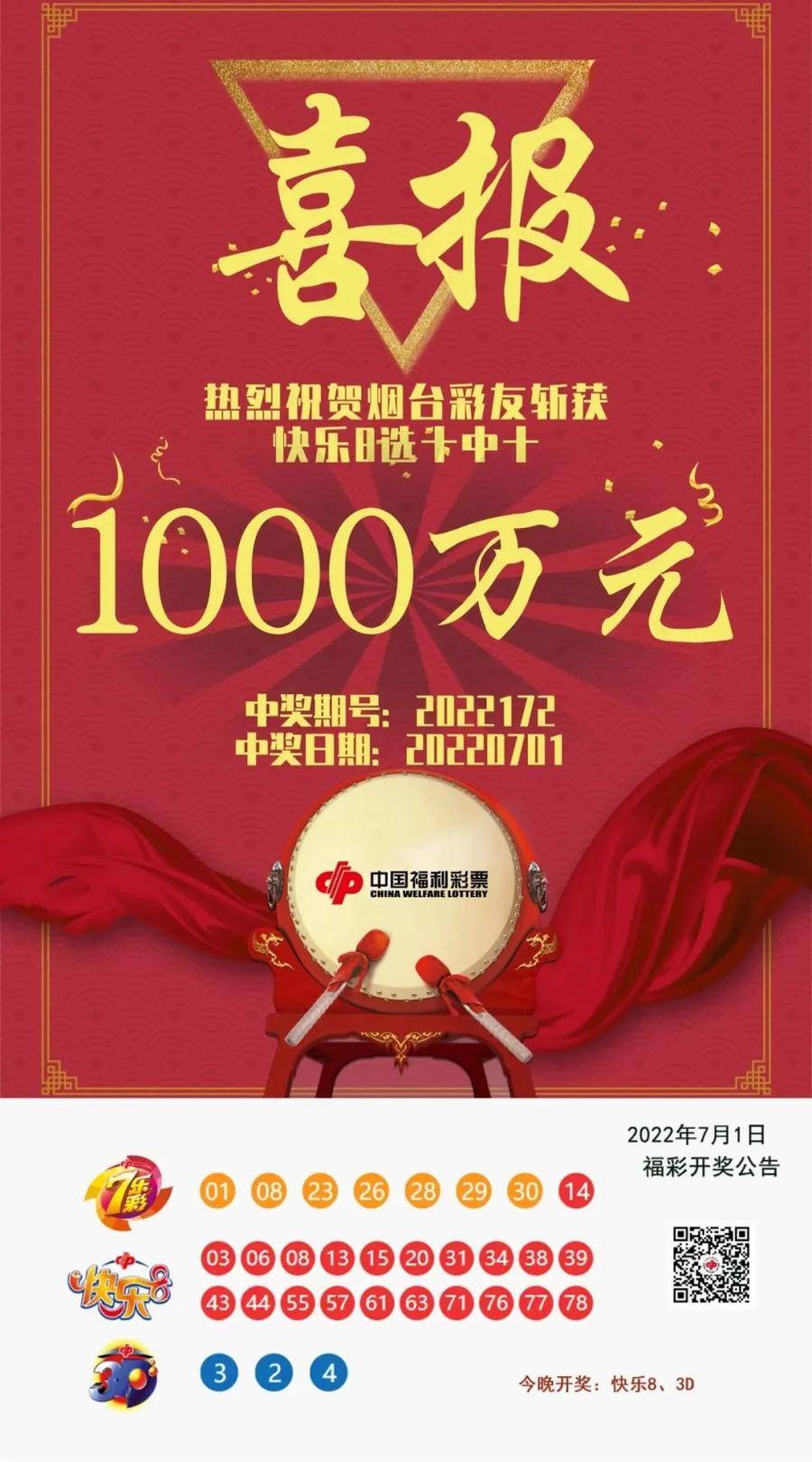 最准一肖100%中一奖,可靠性操作方案_理财版13.875