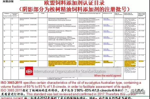 新澳天天开奖资料大全最新54期129期,高效方案实施设计_入门版32.116