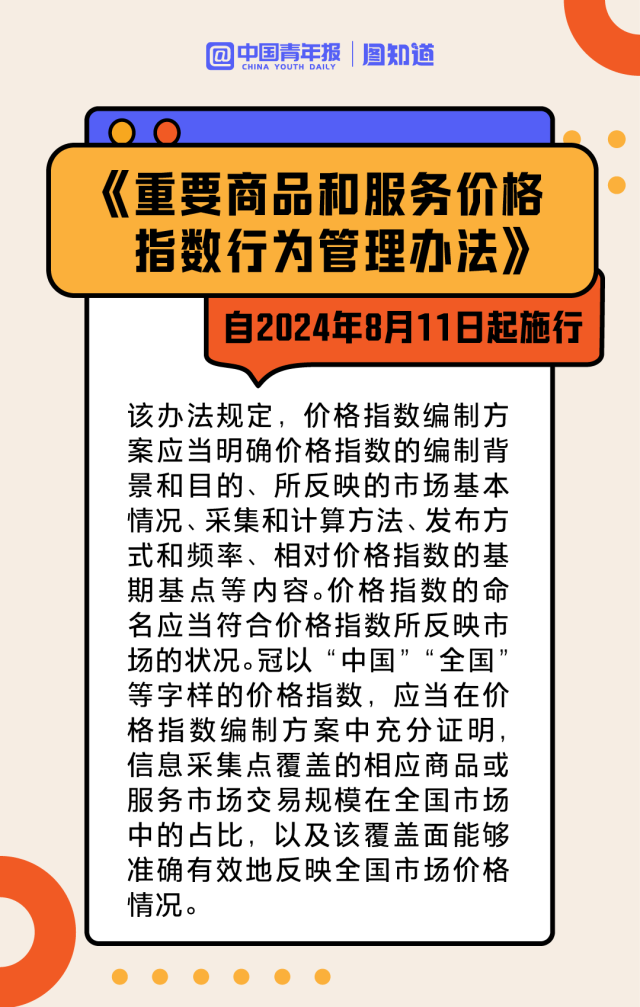 2024年管家婆一奖一特一中,广泛的关注解释落实热议_手游版1.118