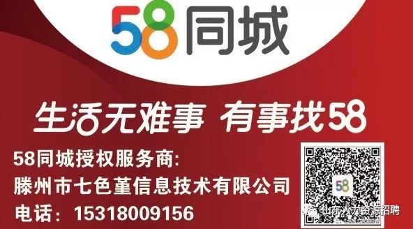 58同城引领未来生活，探索最新信息海洋